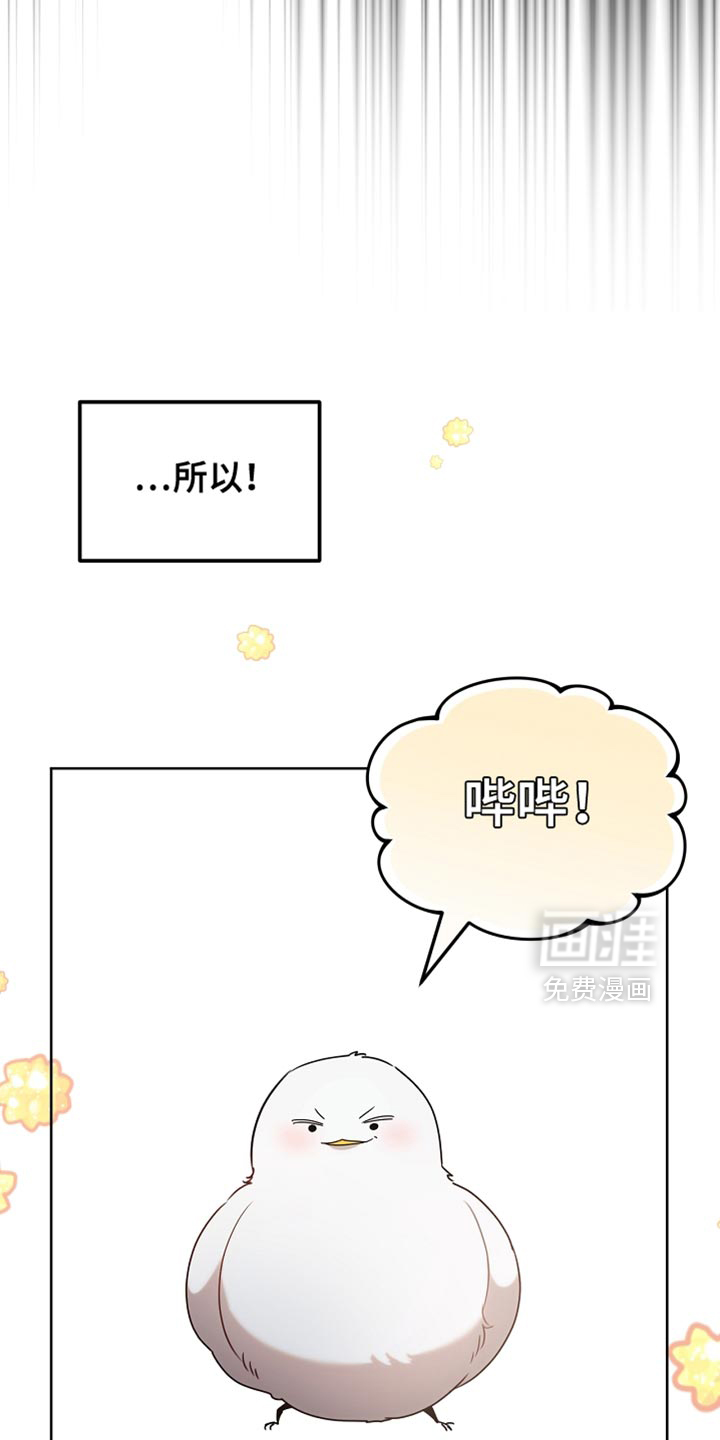 第88话6