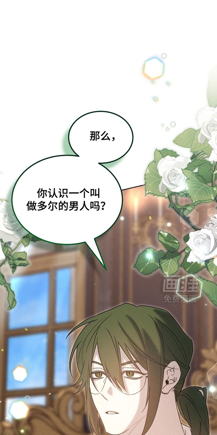 第88话27