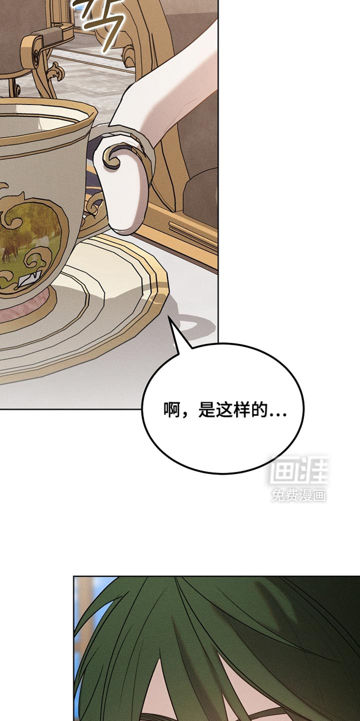 第88话24