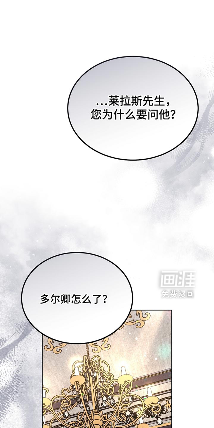 第88话30