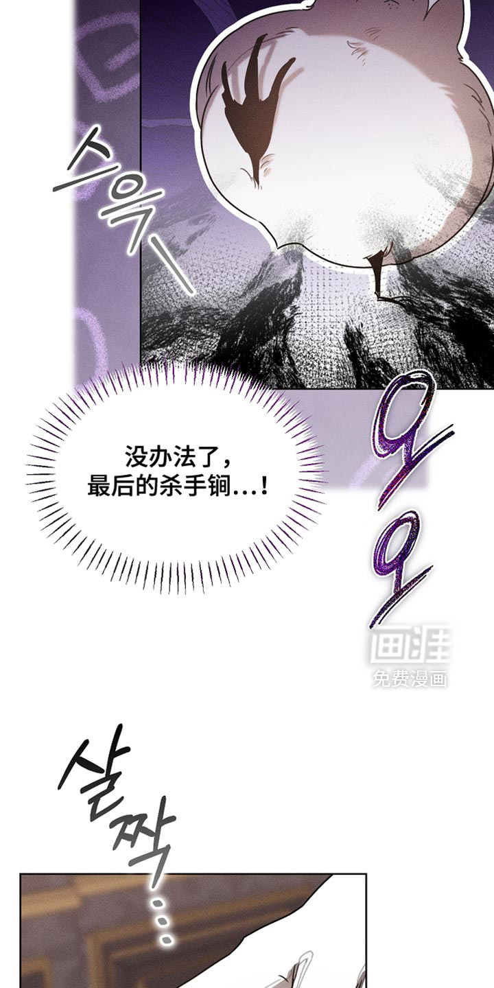第88话15