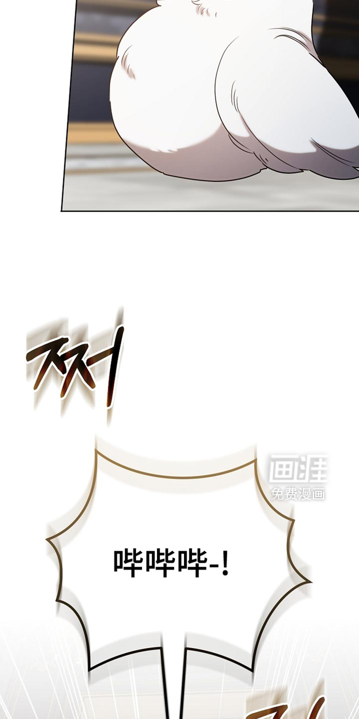 第88话9