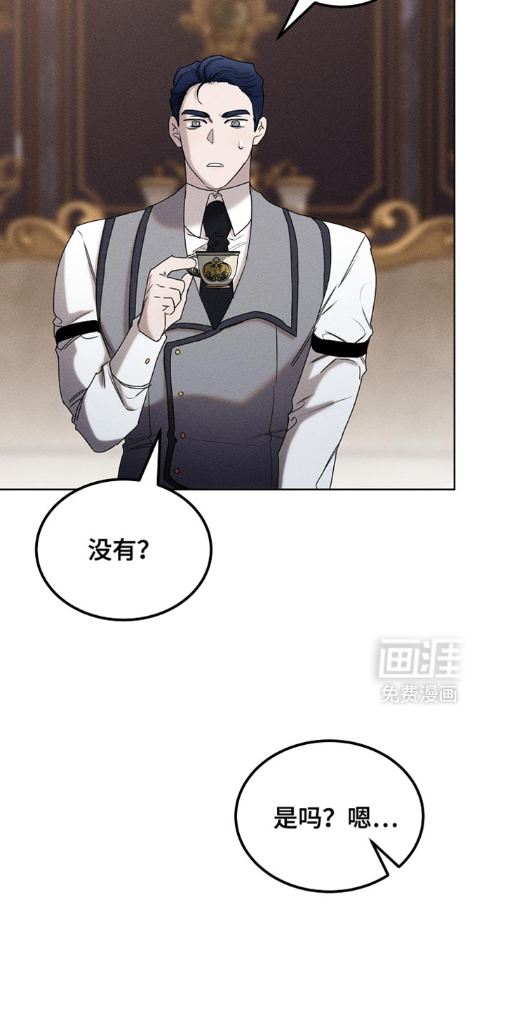 第88话26