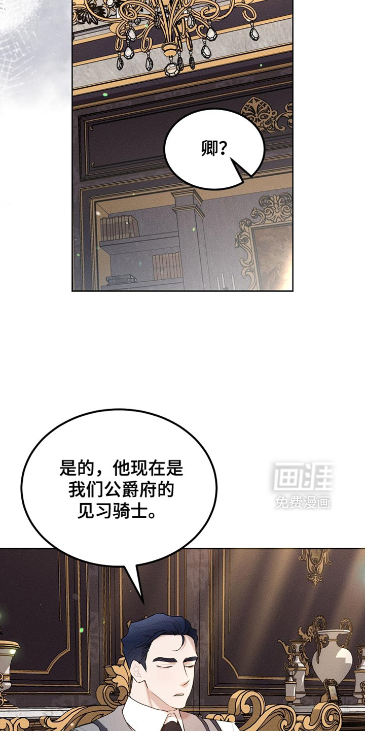 第88话31