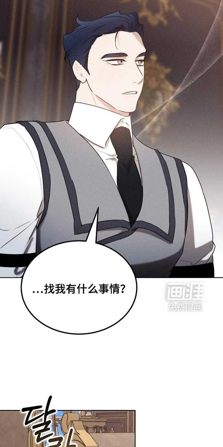 第88话23