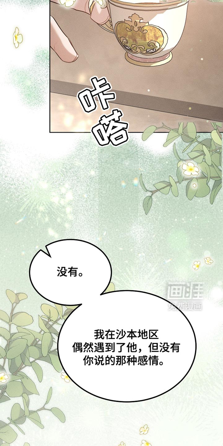 第88话33