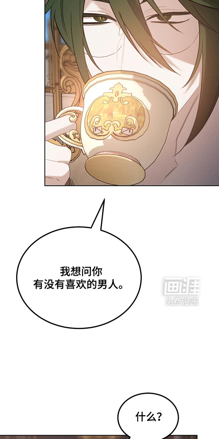 第88话25