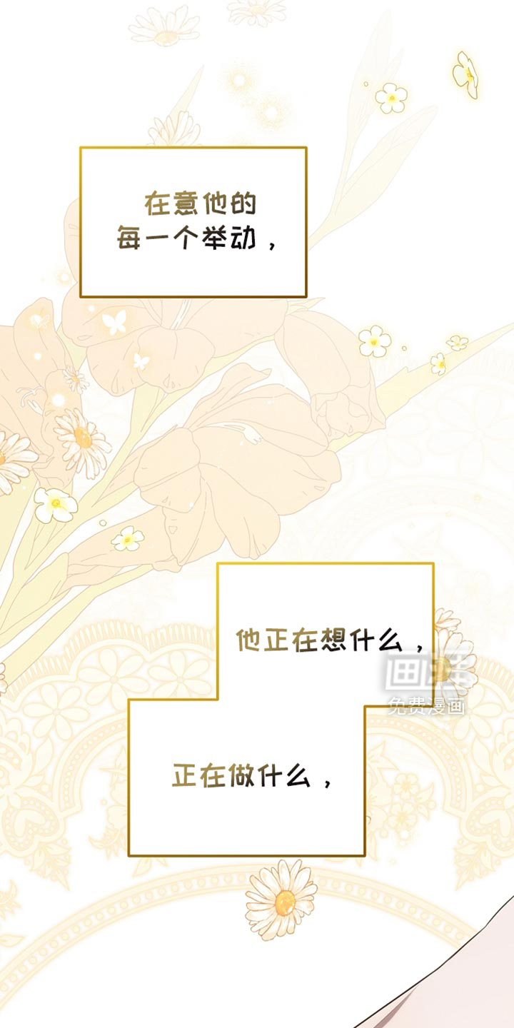 第87话42
