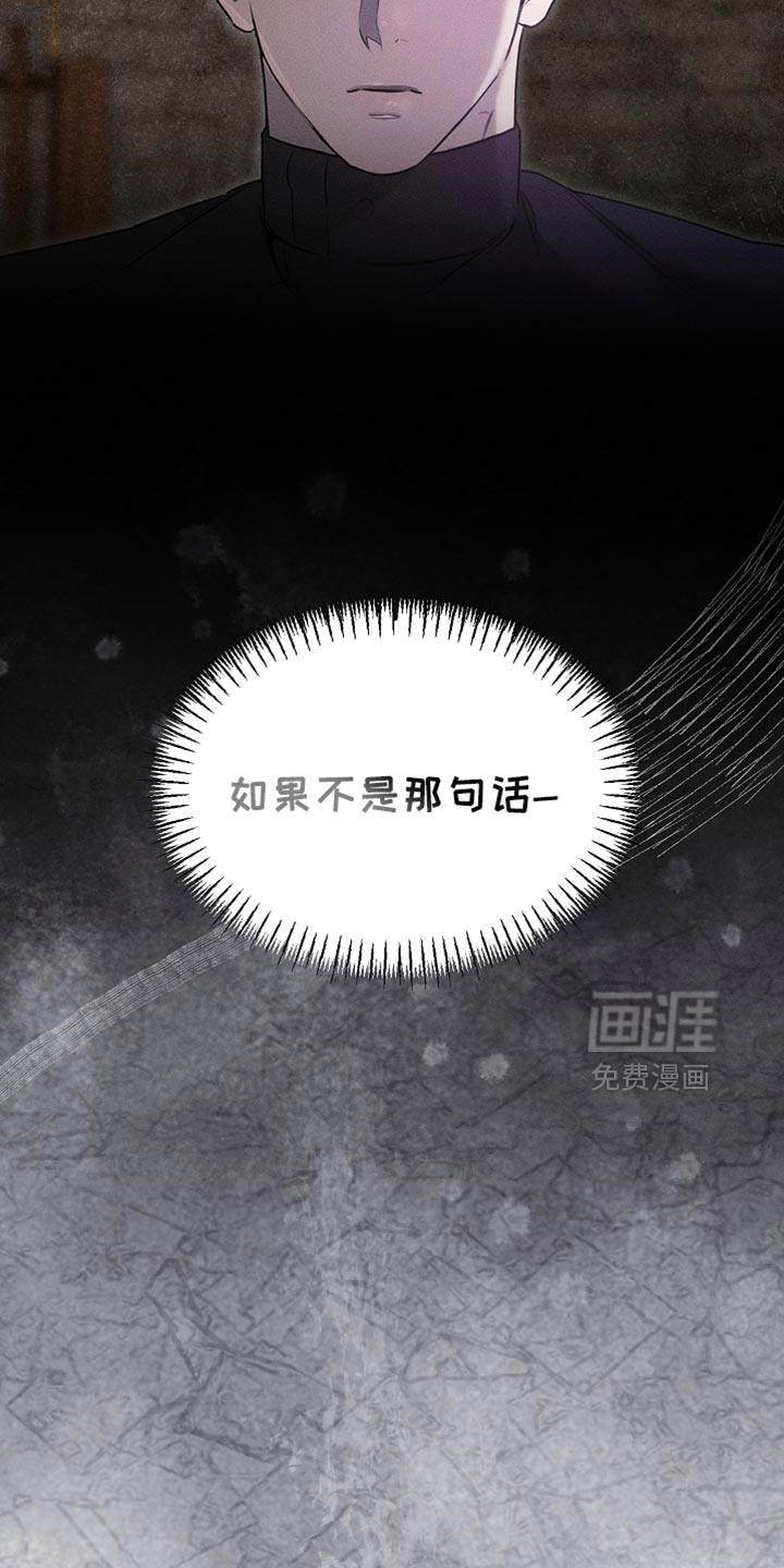 第87话35
