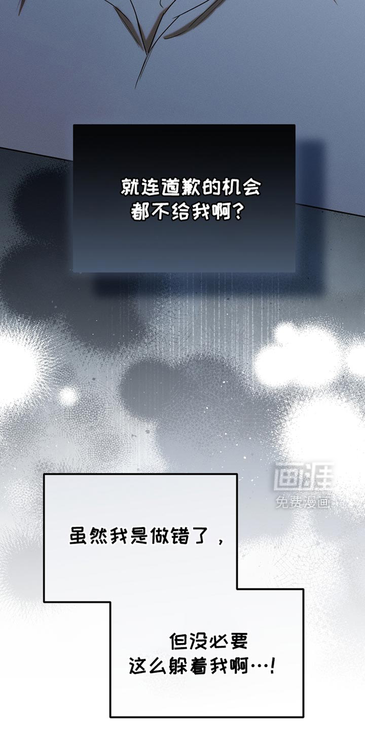 第87话7