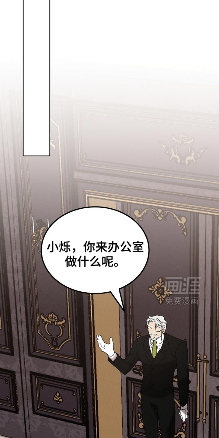 第87话11