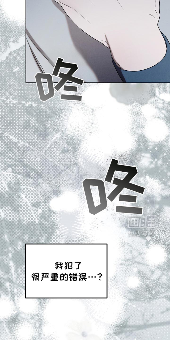 第87话18