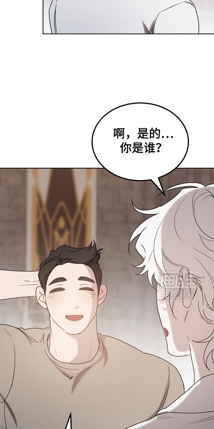 第87话3
