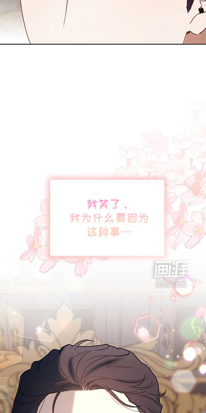 第87话26