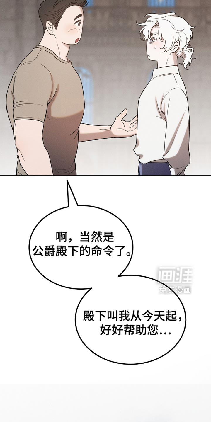 第87话5