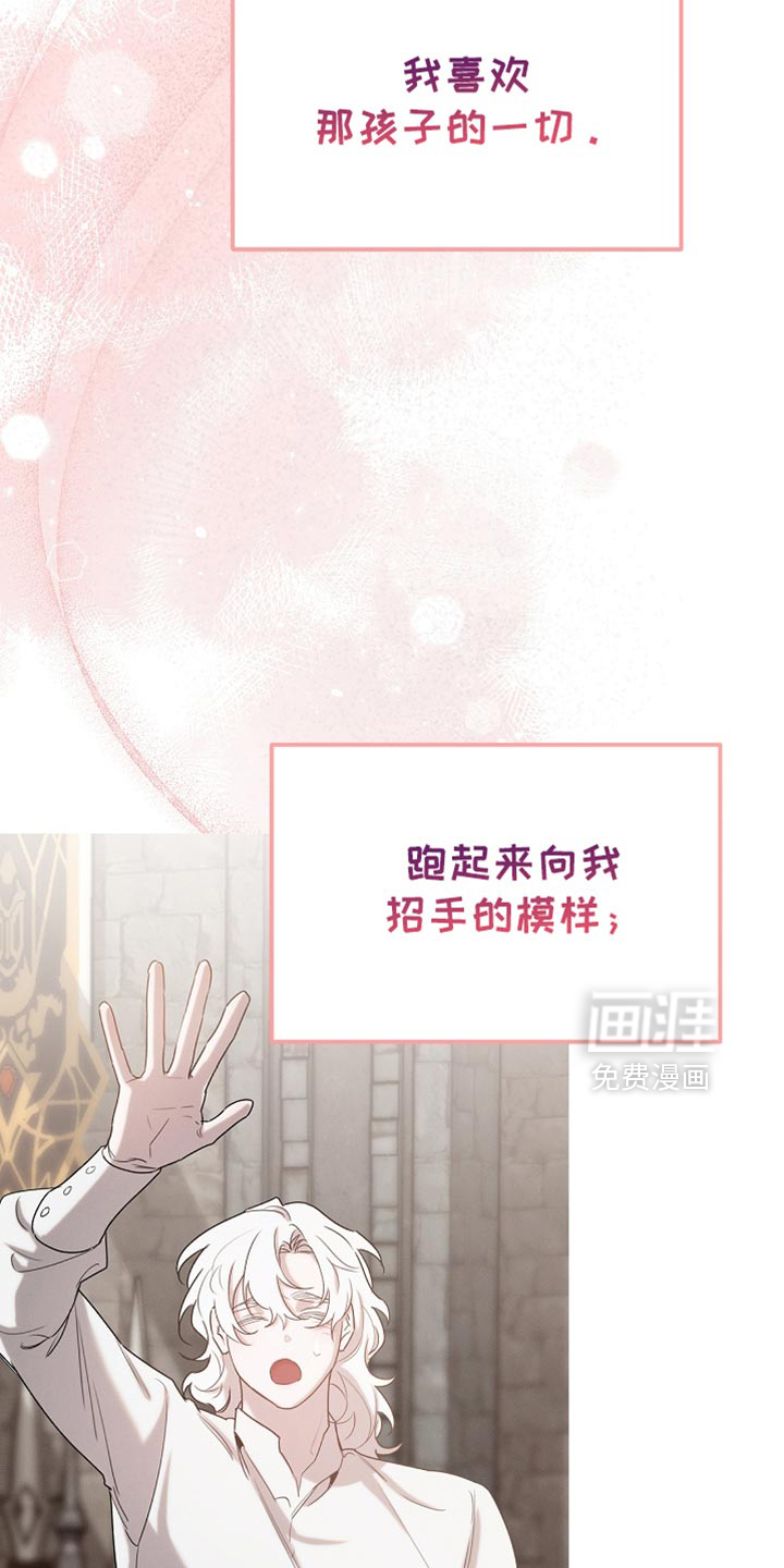 第87话30