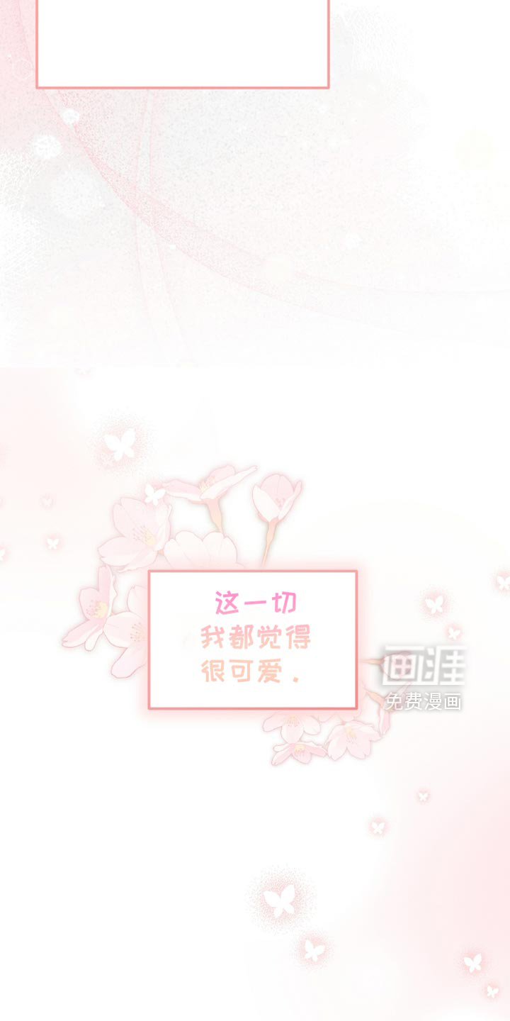 第87话33