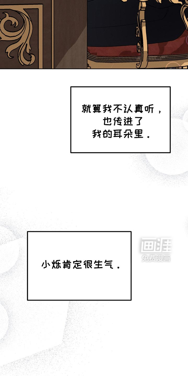 第87话24