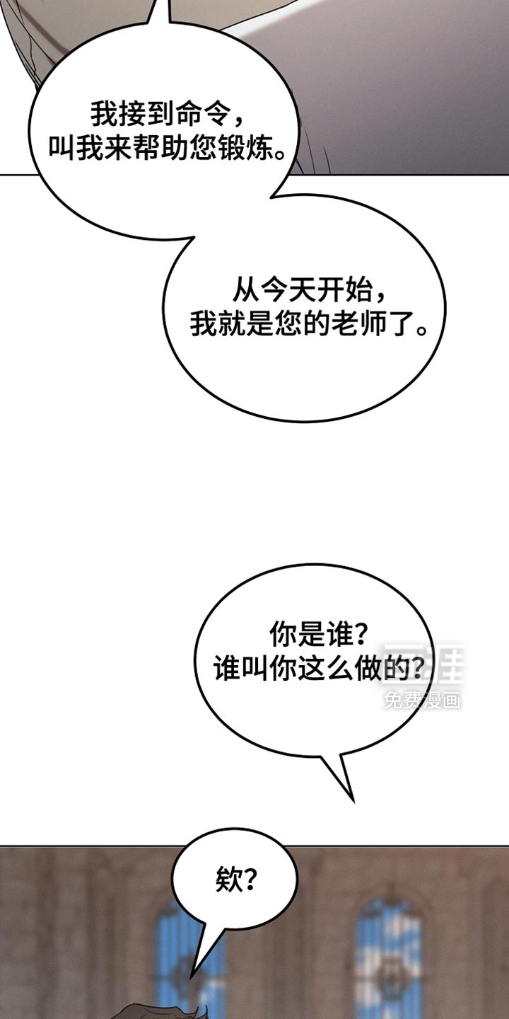 第87话4