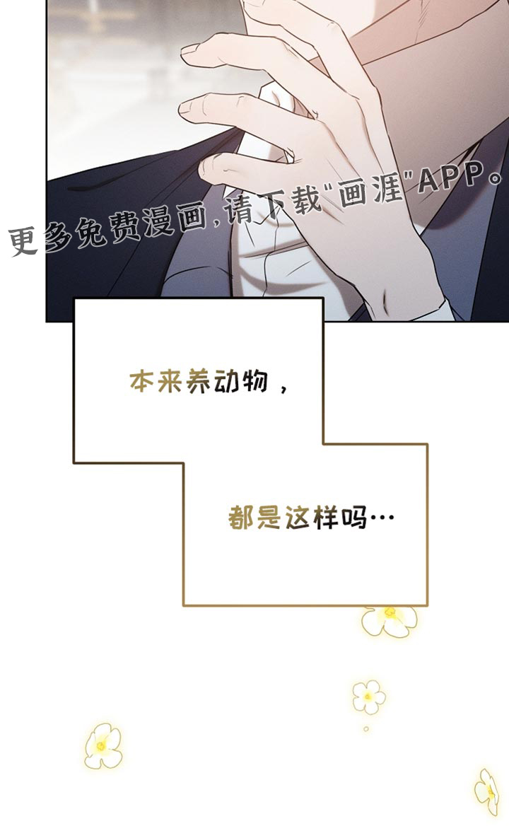 第87话45