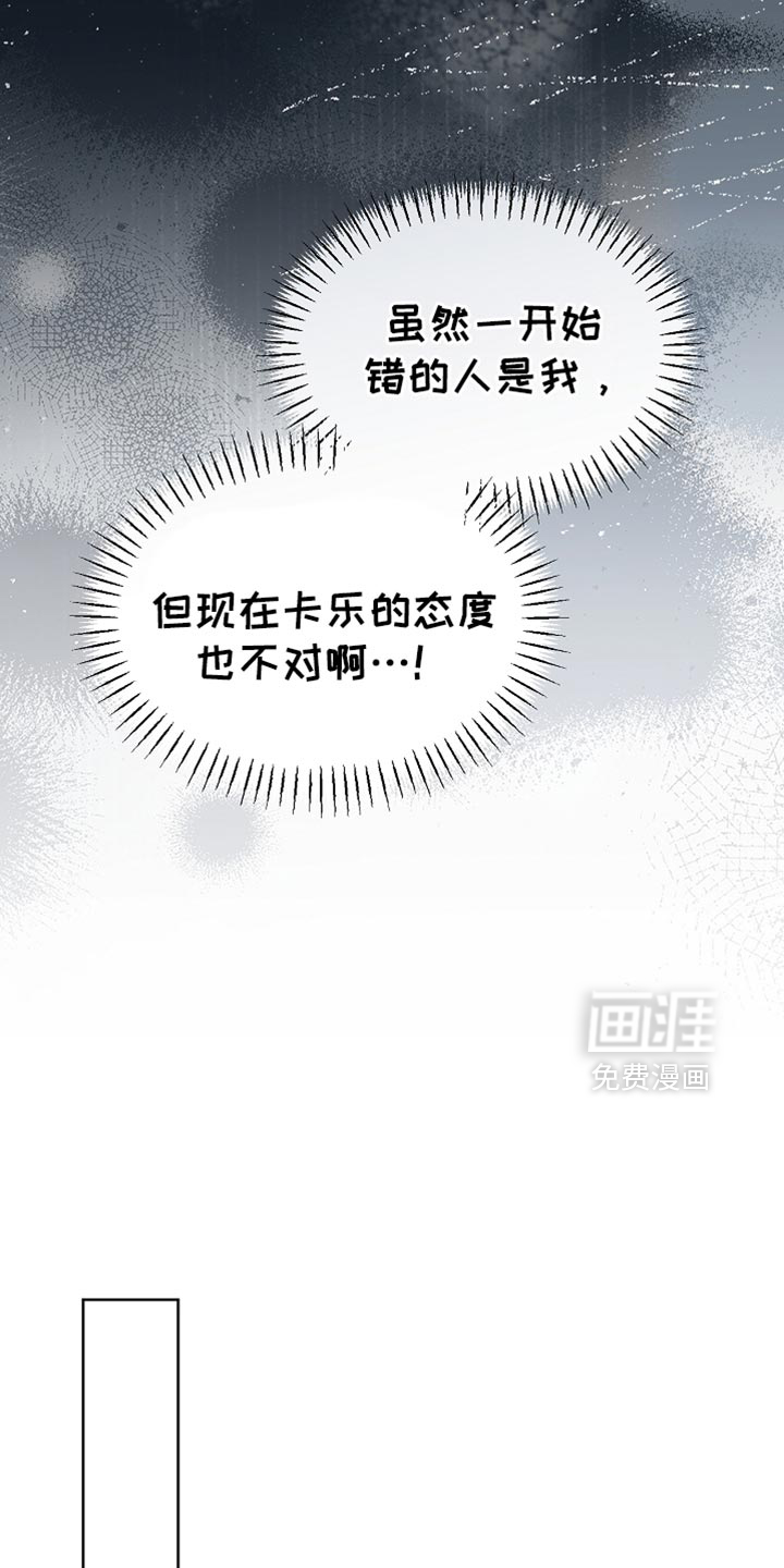 第87话10