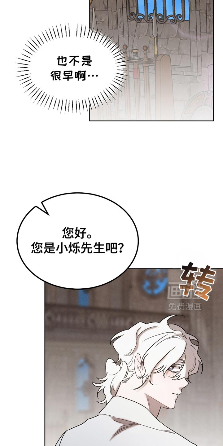 第87话2