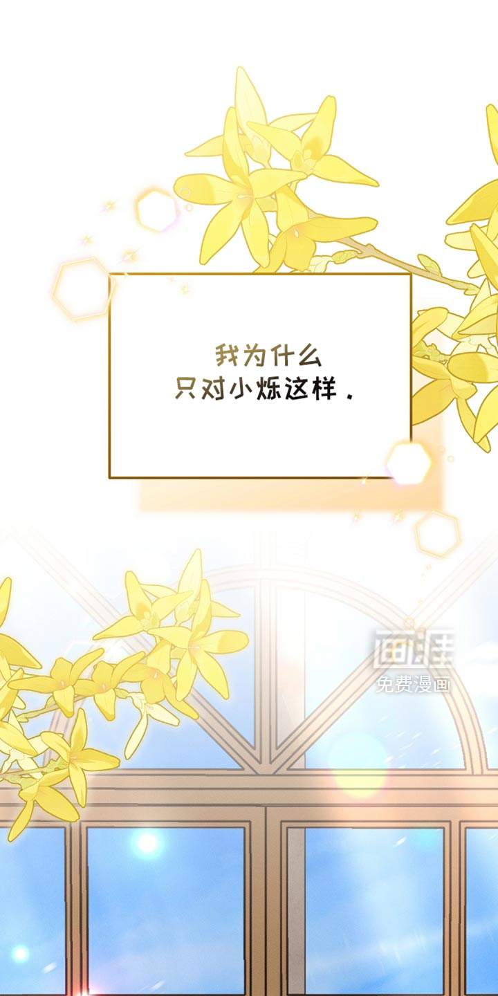 第87话39