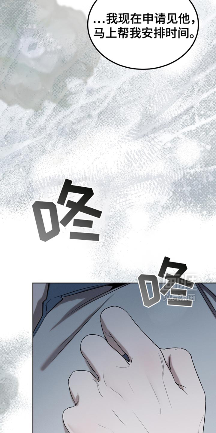 第87话17