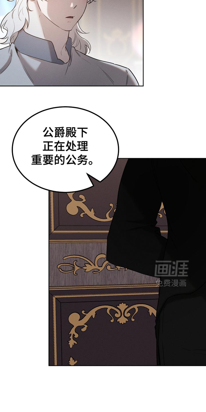 第87话14