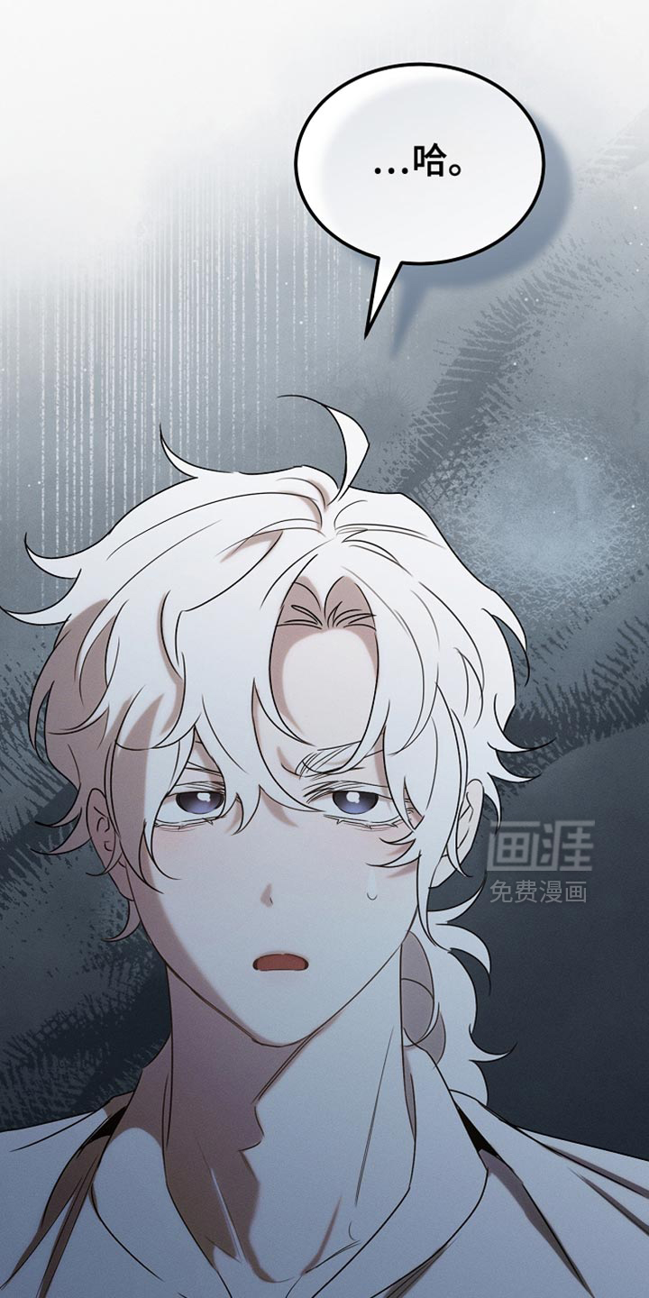 第87话6