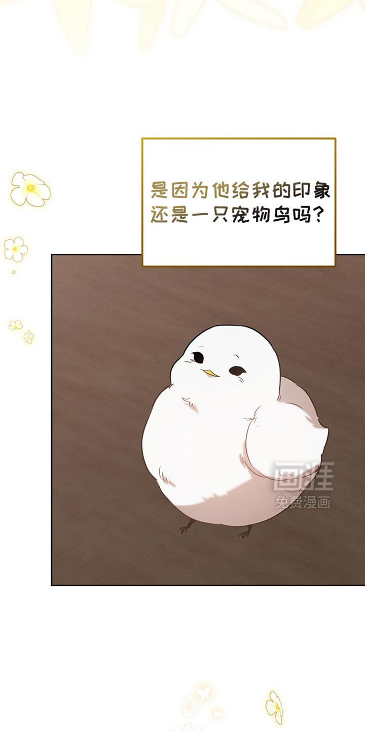第87话41