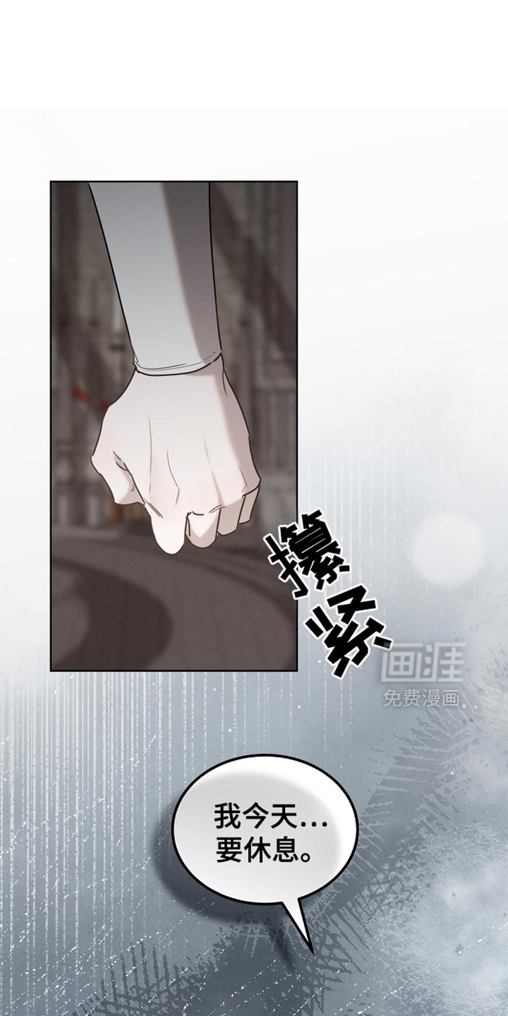 第87话8