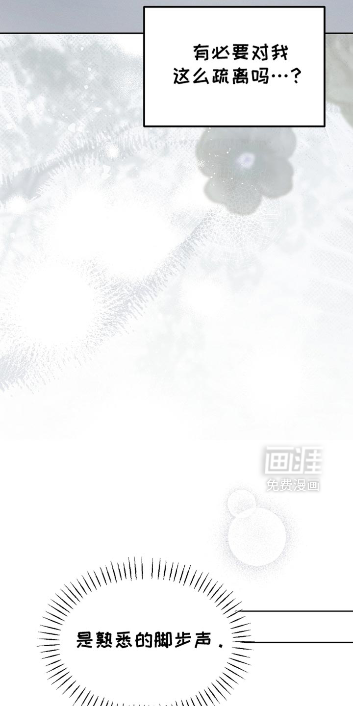第87话20
