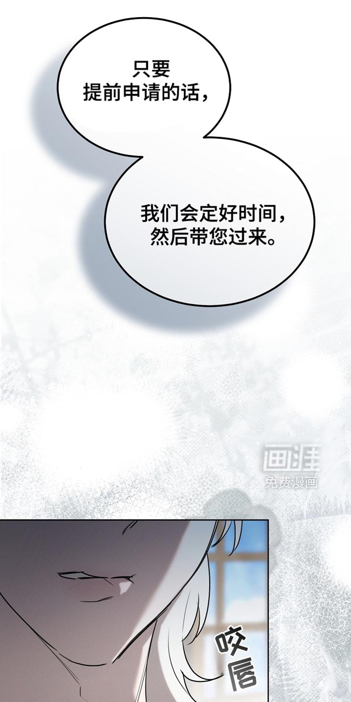 第87话15