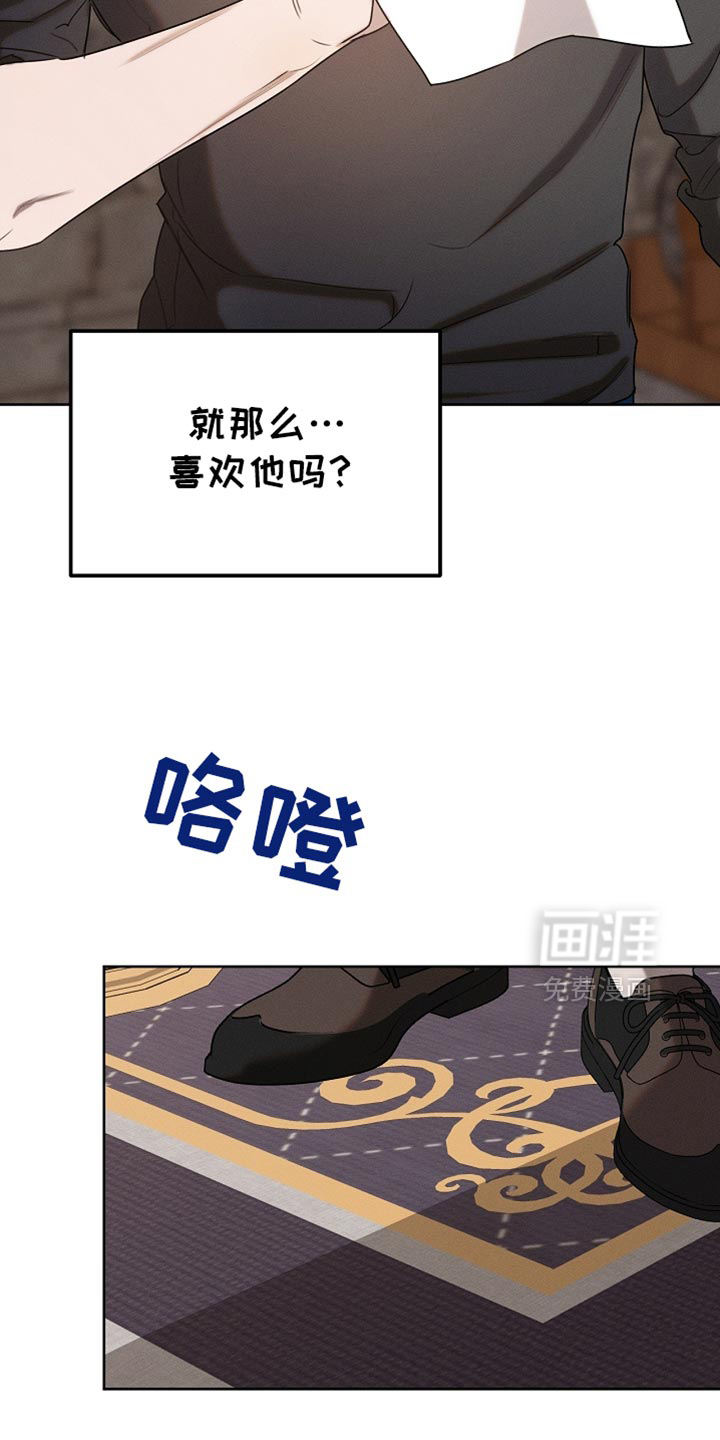 第87话38
