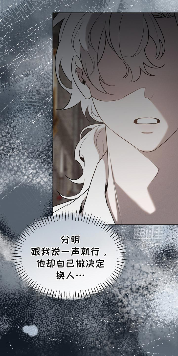 第87话9