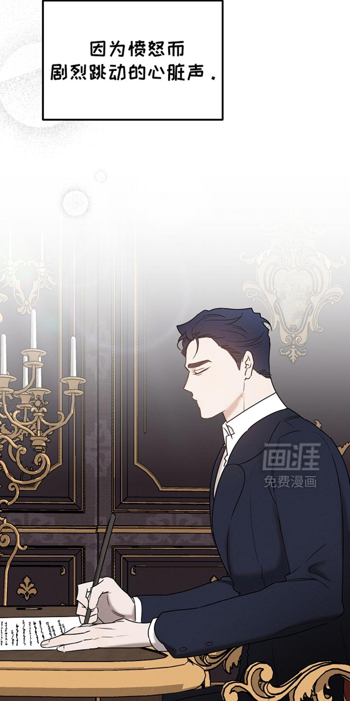 第87话23