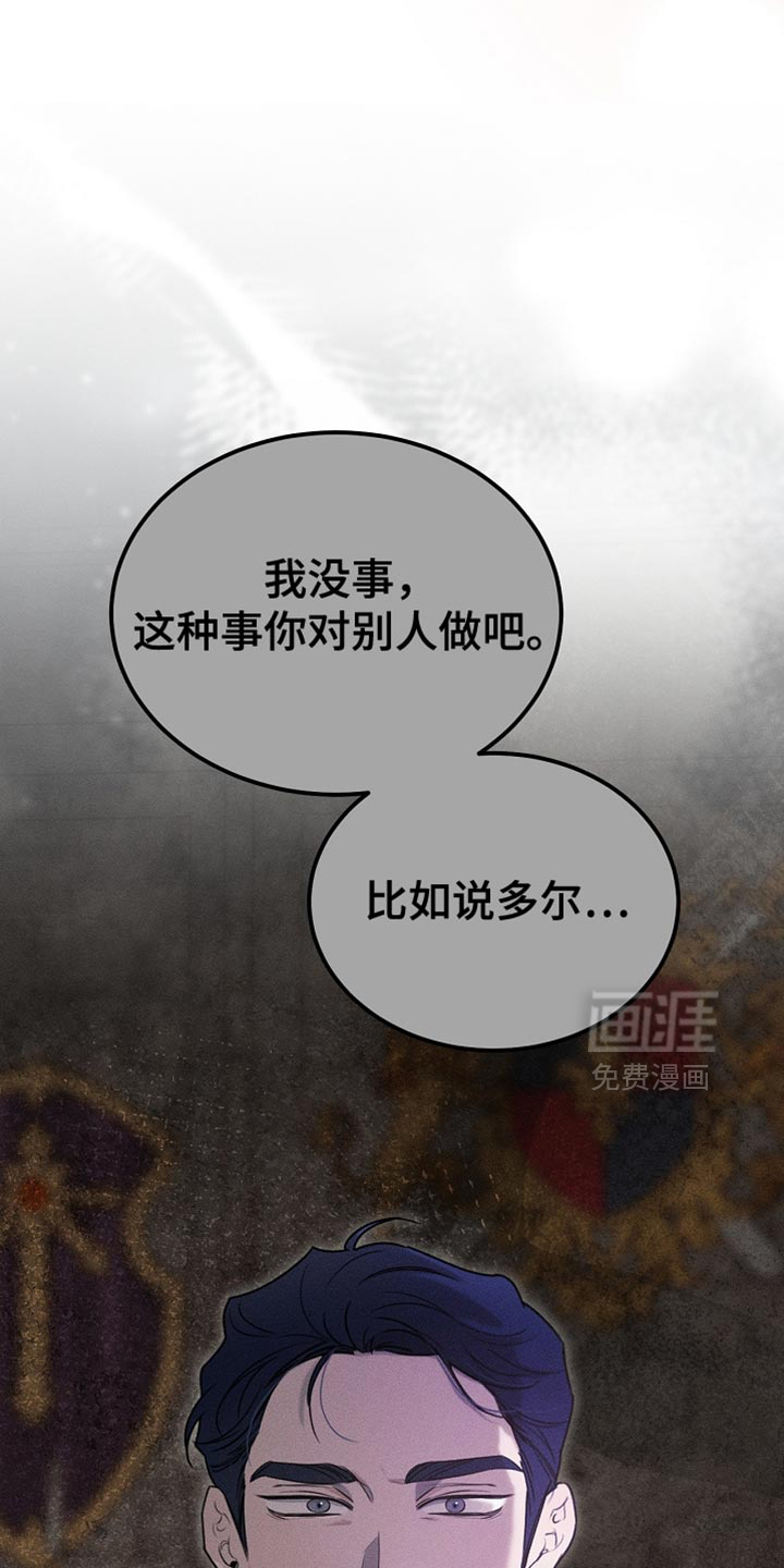第87话34
