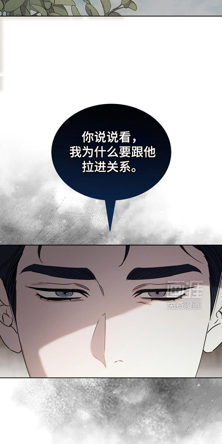 第86话9