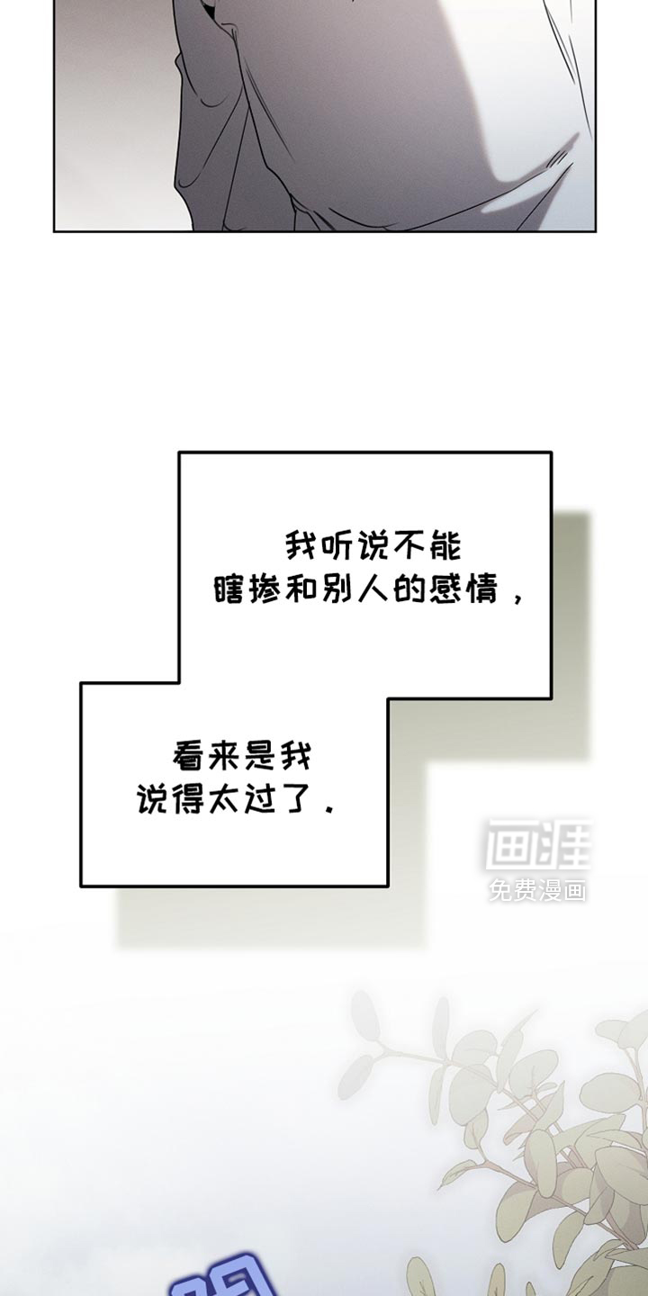 第86话7