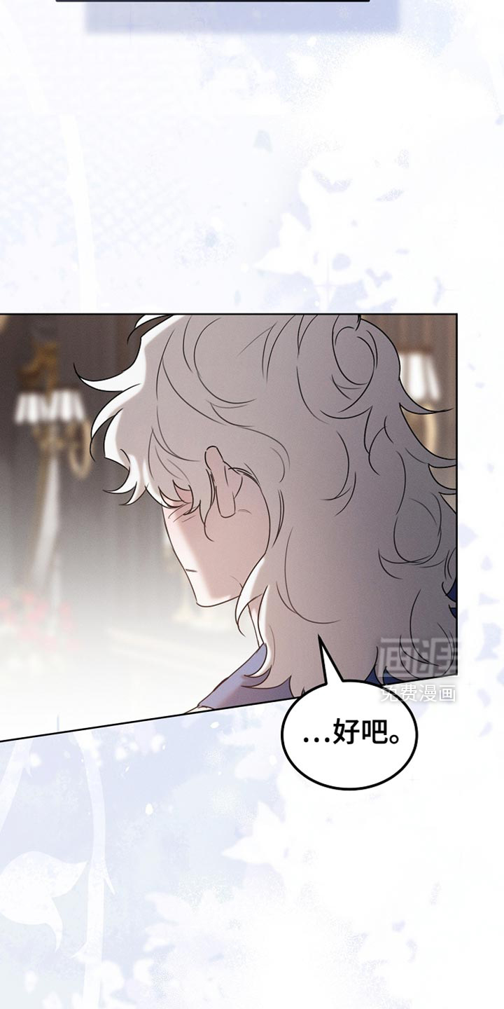 第86话35