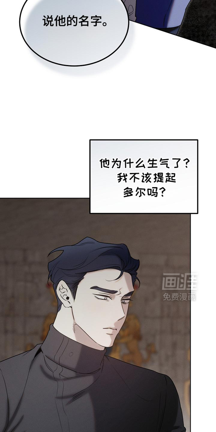第86话5