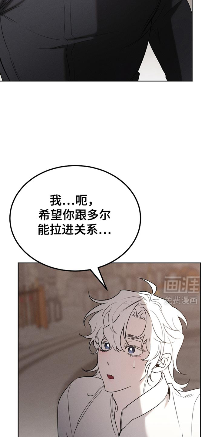 第86话6
