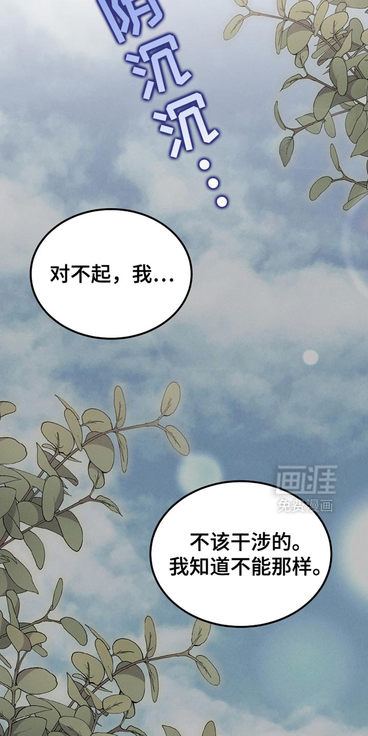 第86话8