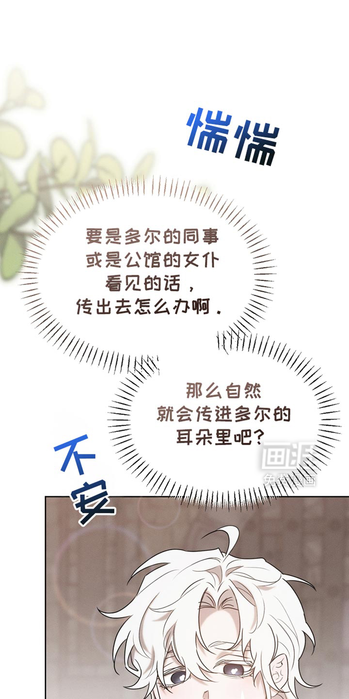 第86话0