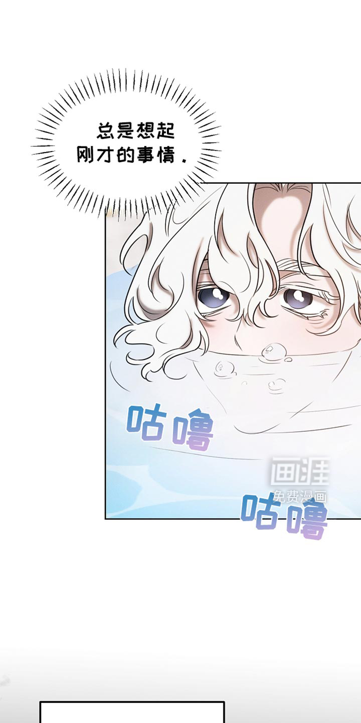第86话22