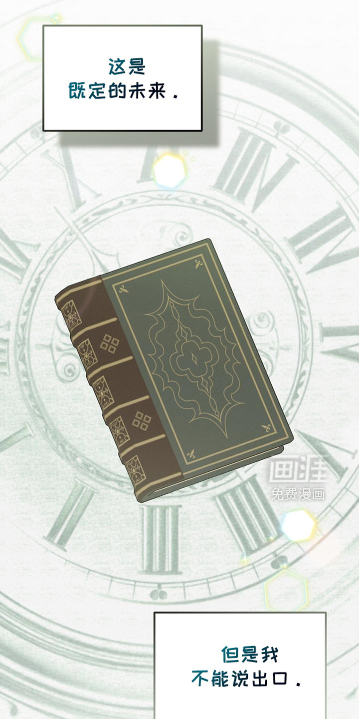 第86话11