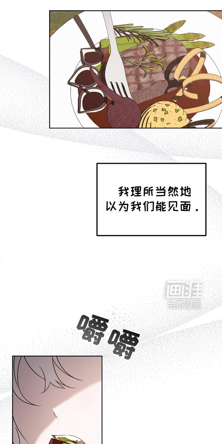 第86话32