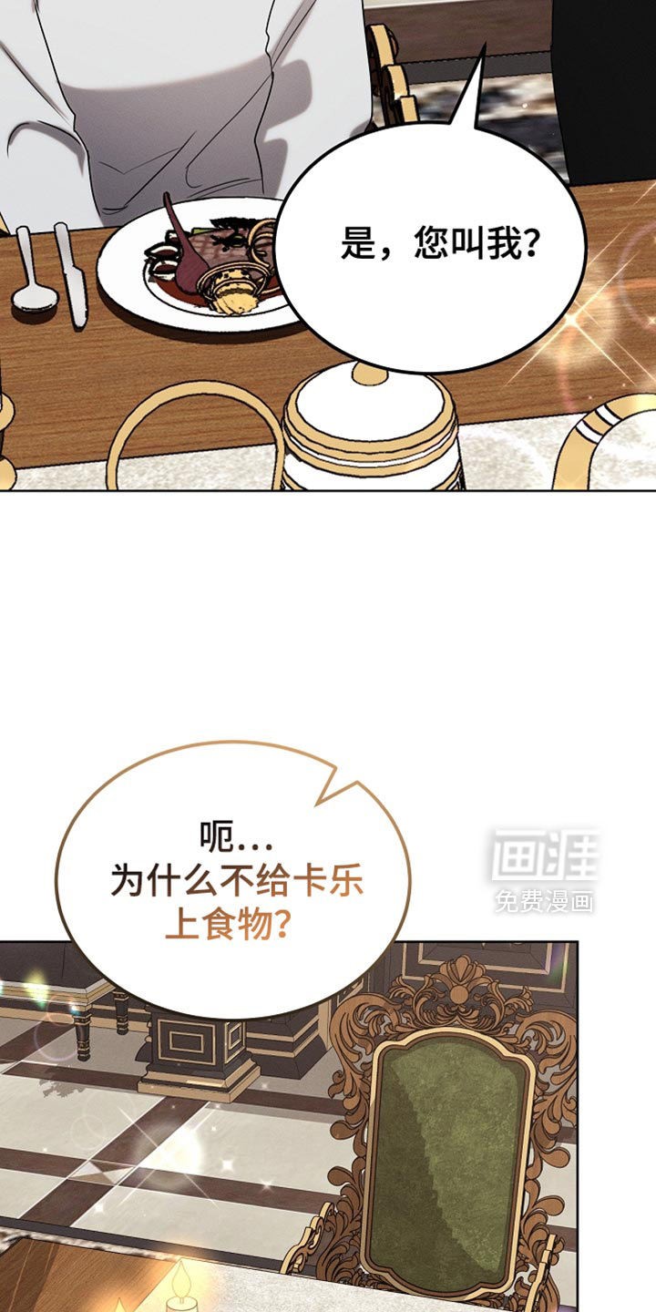 第86话30