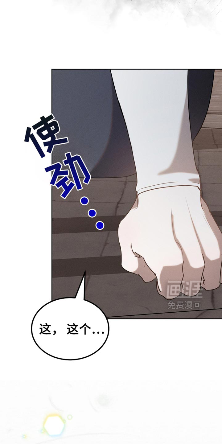 第86话10